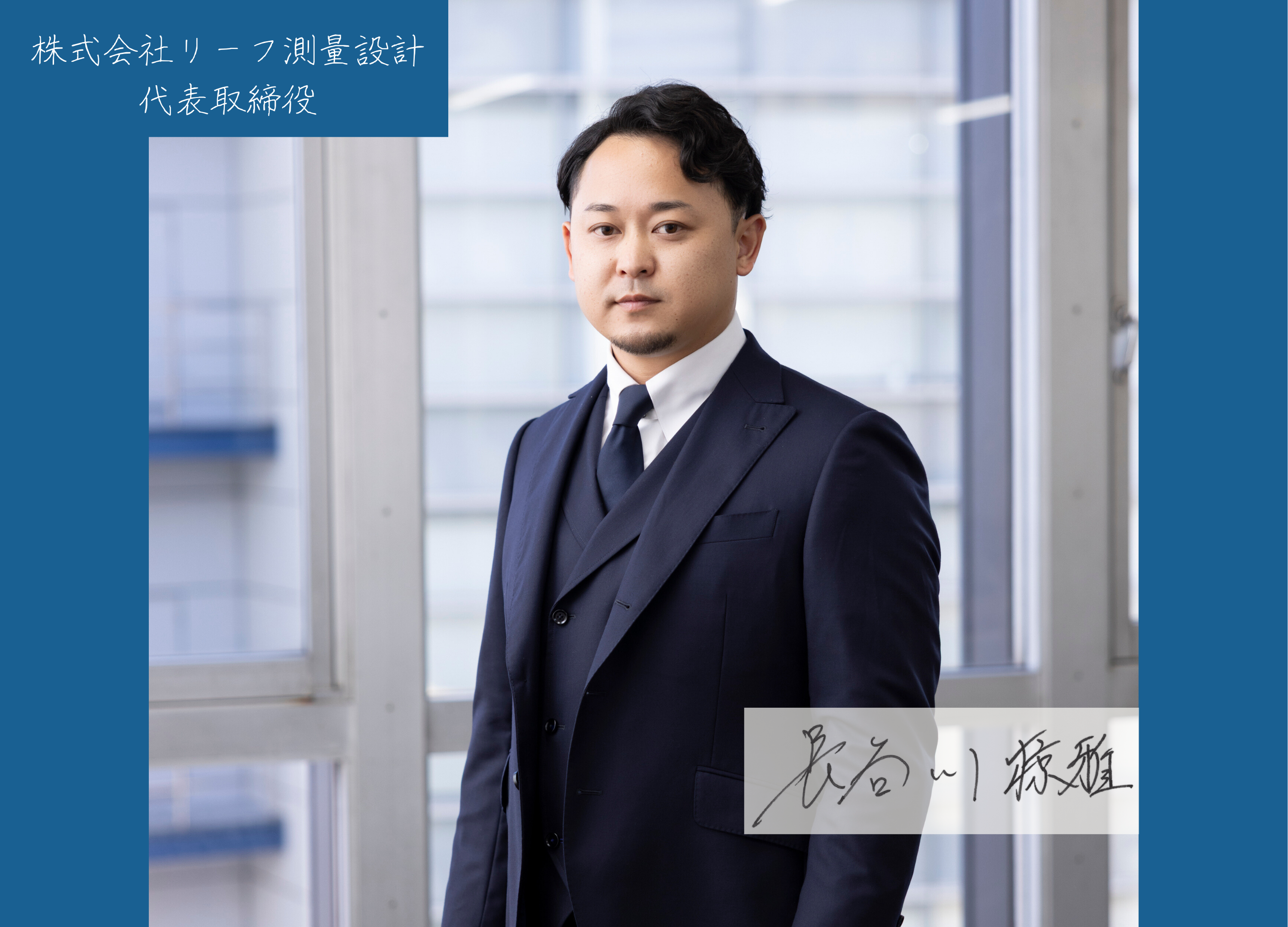 リーフ3